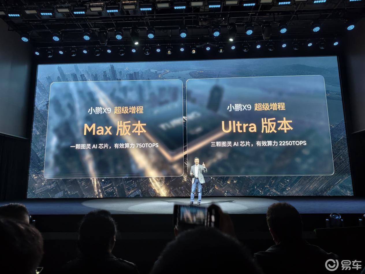 35万起!小鹏X9综合续航1602KM,油车纯电车都慌了