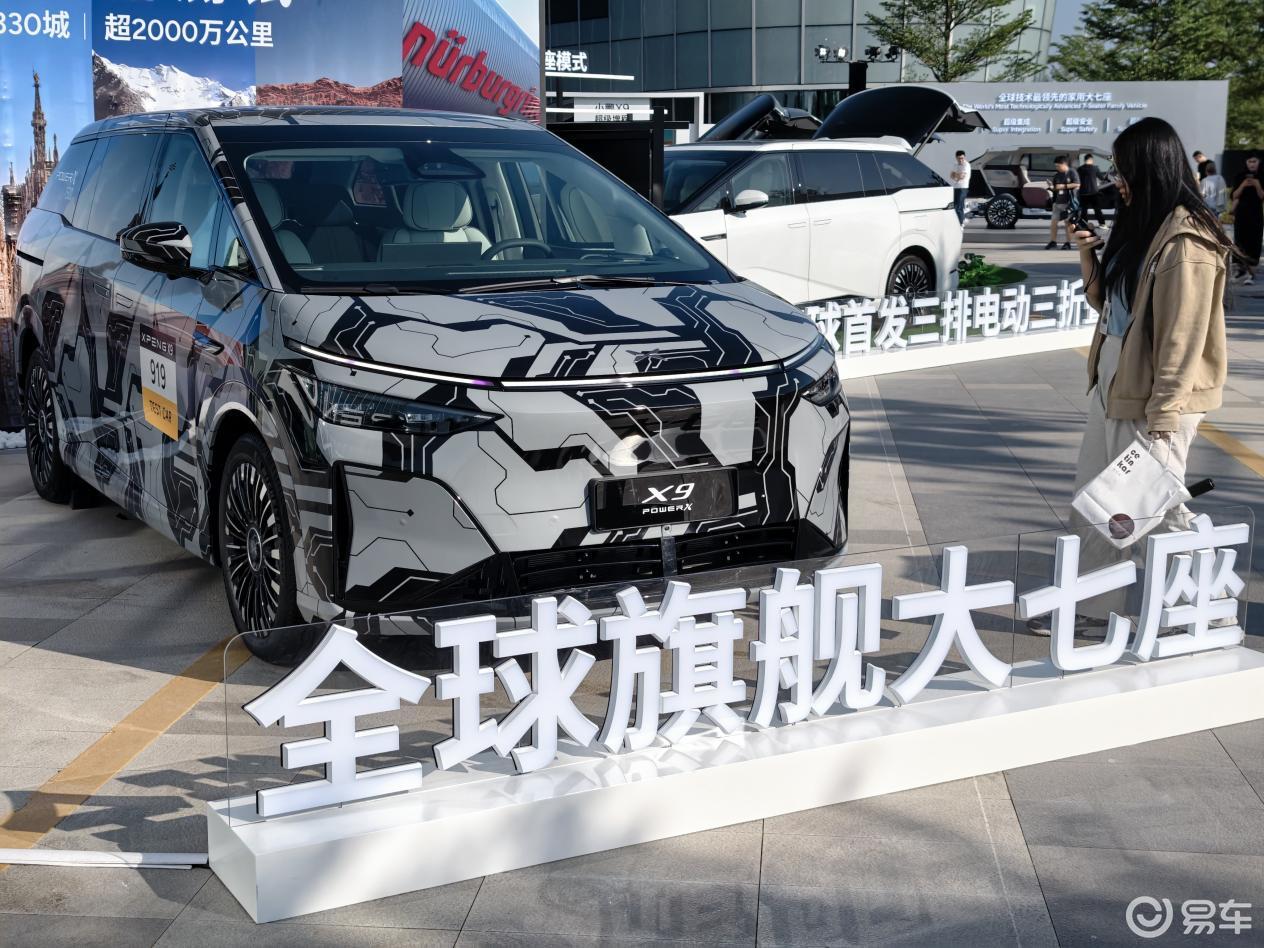 35万起!小鹏X9综合续航1602KM,油车纯电车都慌了
