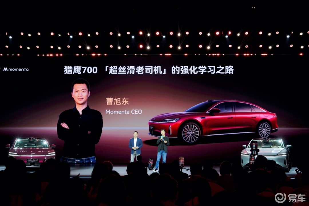 风云A9L光辉(四驱)上市 超级置换抢购价17.19万起