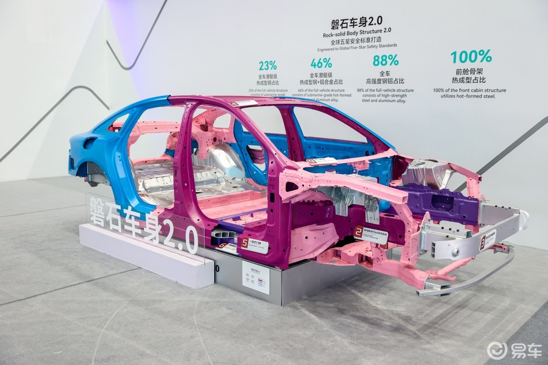 风云A9L光辉(四驱)上市 超级置换抢购价17.19万起