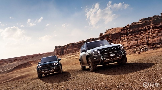 捷途旅行者双车联袂上市 12.49万元起焕新价真“行”