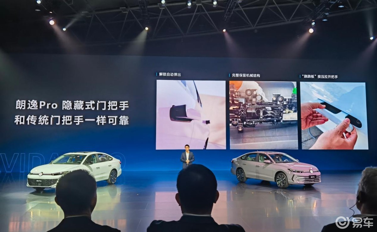 限时8.88万起!朗逸Pro上市,内外升级,又能大卖?