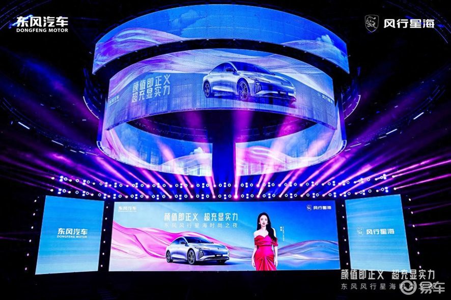 13.99万就给配800V超充星海S7的实力藏不住了