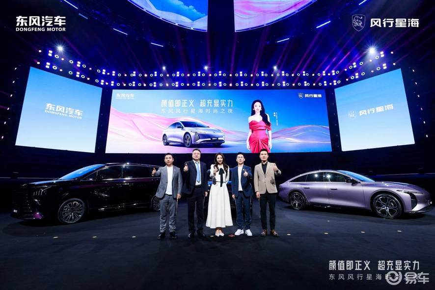 13.99万就给配800V超充星海S7的实力藏不住了