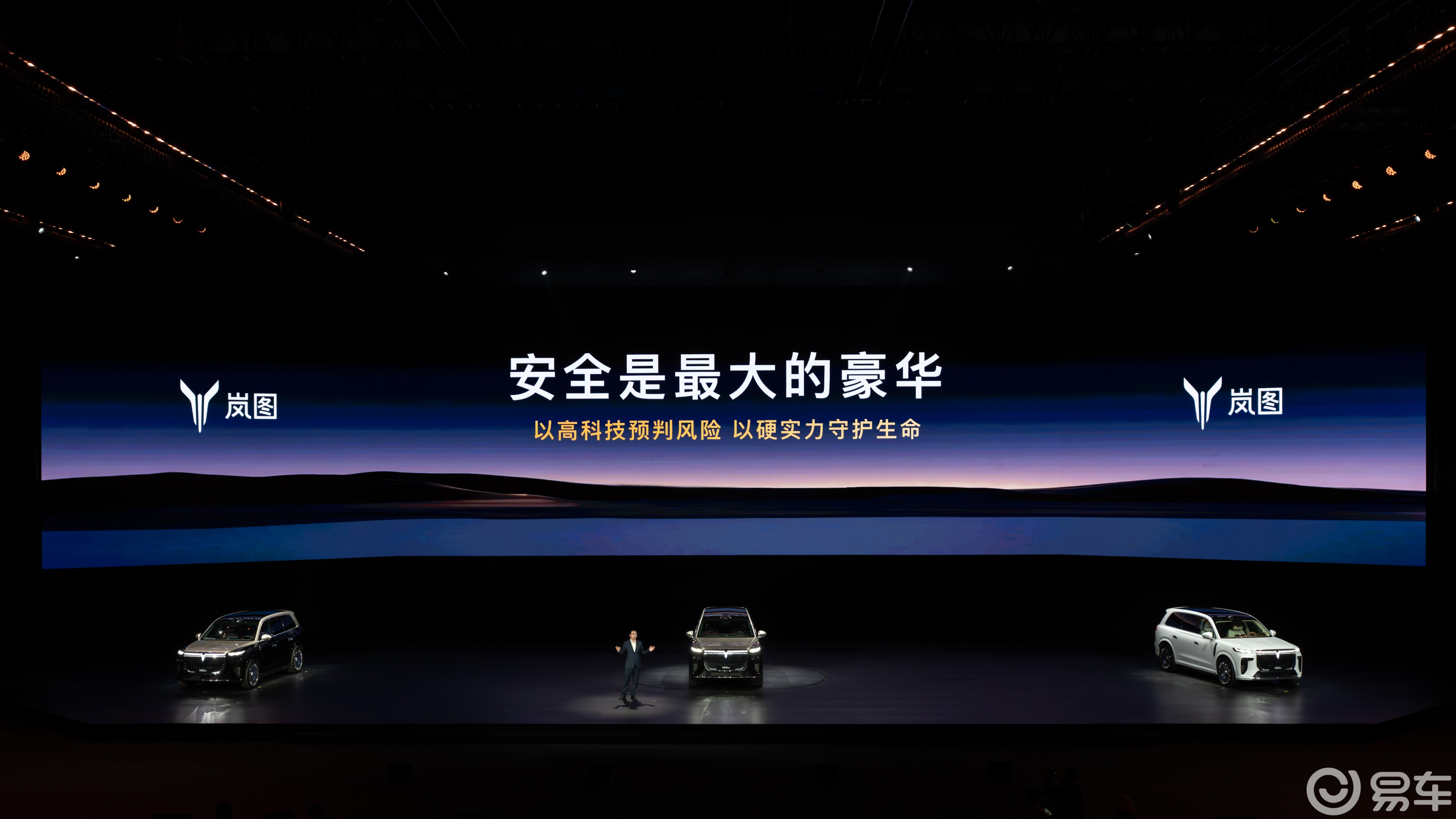 37.99万元起售,岚图泰山上市