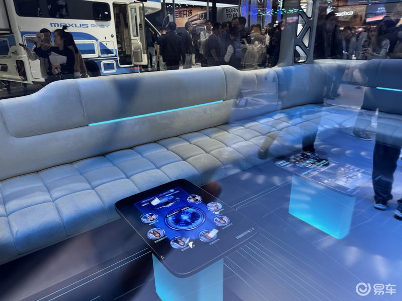 2025广州车展:上汽大通发布全新品牌标识“众辉标”