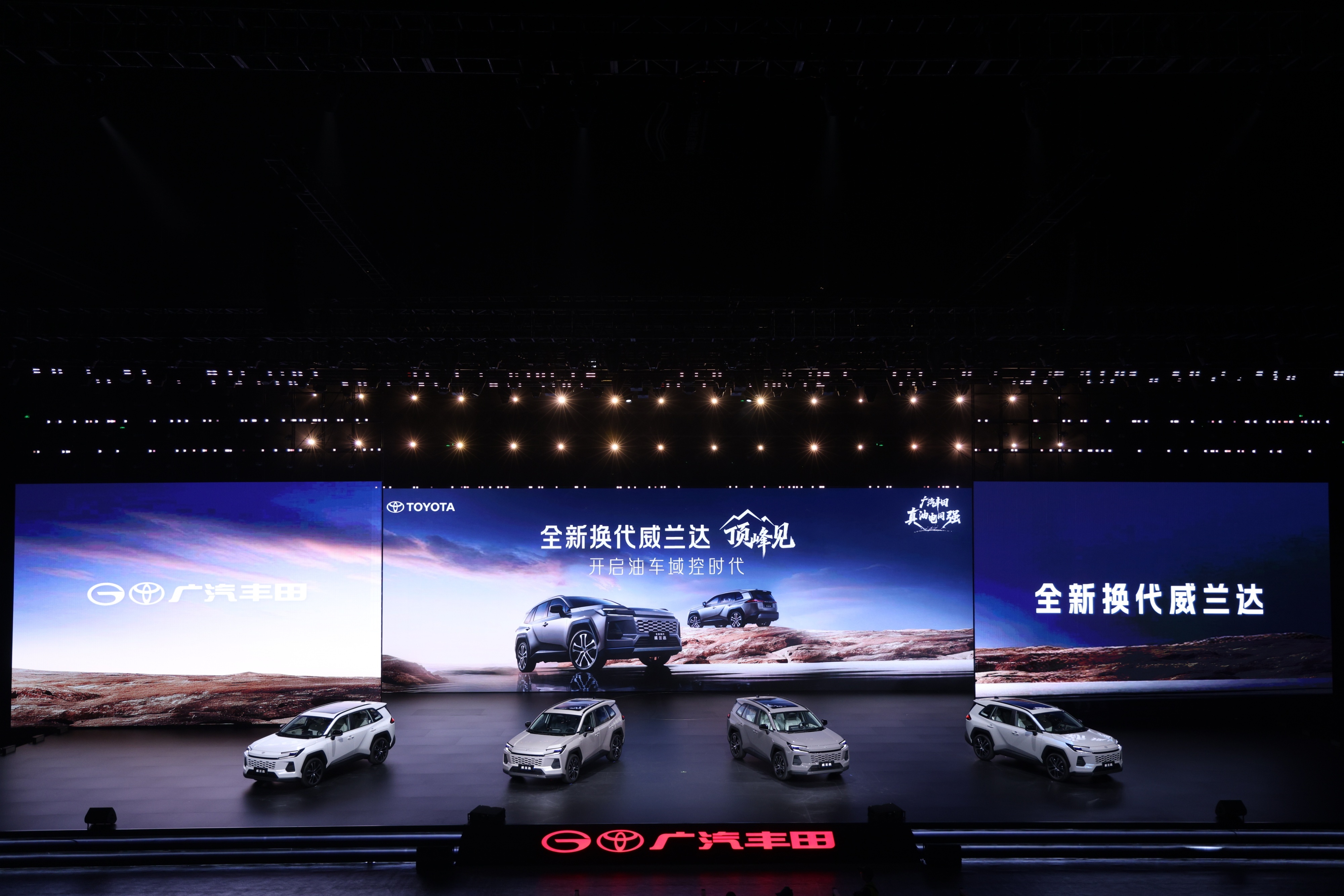 开启油车域控时代 全新换代威兰达15.98万起售