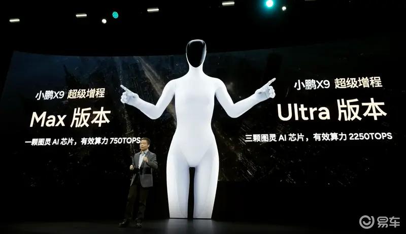 广州车展重点上市新车汇总 新款享界S9/小鹏X9超级增程领衔