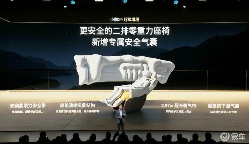 广州车展重点上市新车汇总 新款享界S9/小鹏X9超级增程领衔