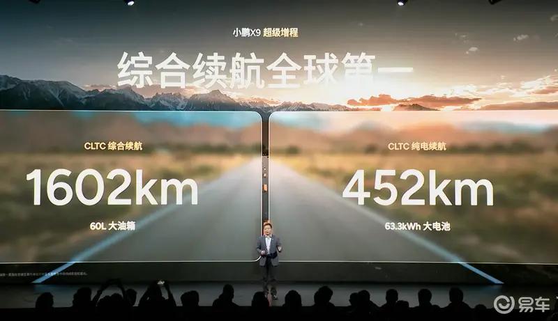 广州车展重点上市新车汇总 新款享界S9/小鹏X9超级增程领衔