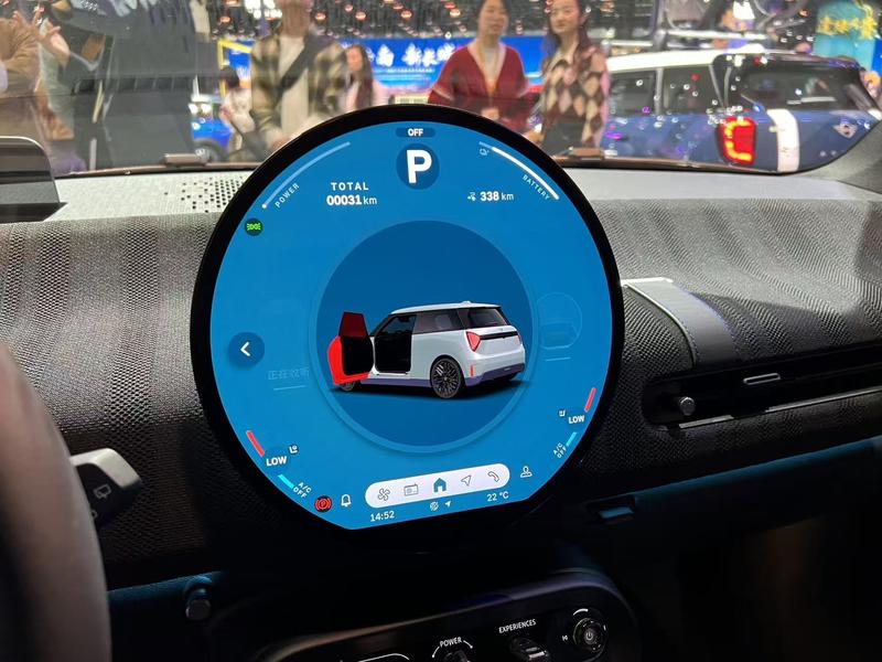 2025广州车展:MINI PAUL SMITH设计师款亮相