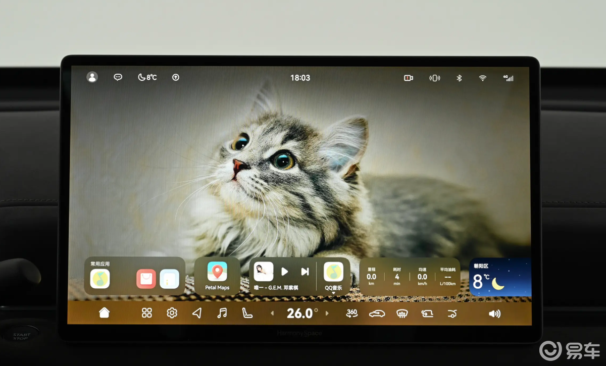 新款日产天籁对比丰田凯美瑞,优势是因为含“华”量更高?