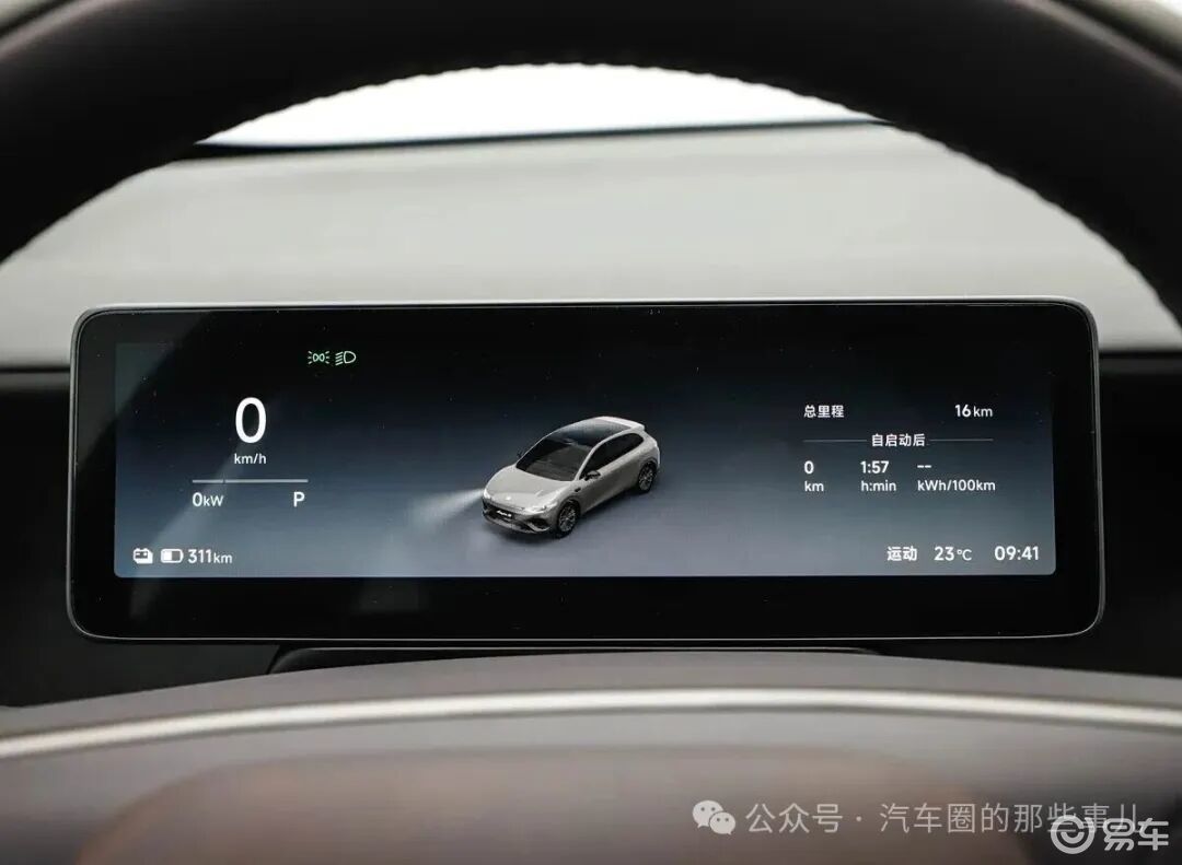 全新纯电两厢车,最高续航605公里零跑Lafa5正式上市