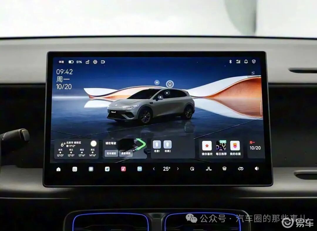 全新纯电两厢车,最高续航605公里零跑Lafa5正式上市