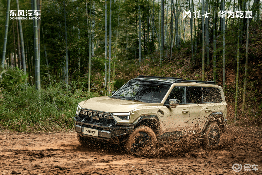 猛士M817Hero版如何用“原生改装”激活越野新战场