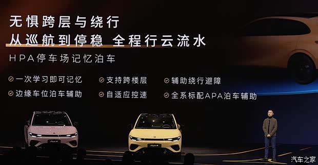限时售9.28万起 零跑Lafa5正式上市 中国版“电动高尔夫”来了!