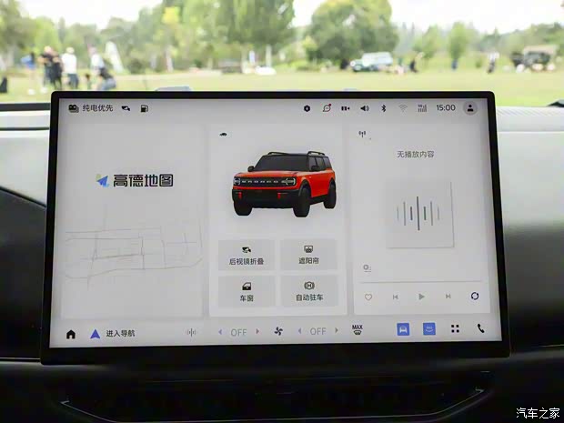 这是一匹带电的“马” 福特智趣烈马将于明日开启预售