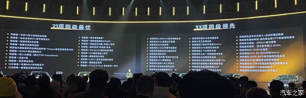 限时售9.28万起 零跑Lafa5正式上市 中国版“电动高尔夫”来了!