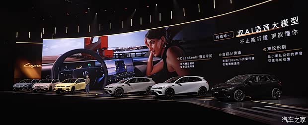 限时售9.28万起 零跑Lafa5正式上市 中国版“电动高尔夫”来了!