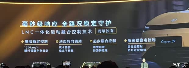 限时售9.28万起 零跑Lafa5正式上市 中国版“电动高尔夫”来了!