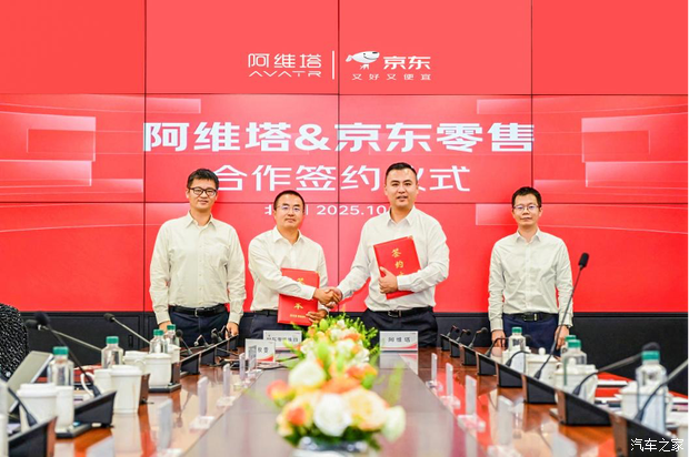 阿维塔10月销量达13506辆!同比增长34%!