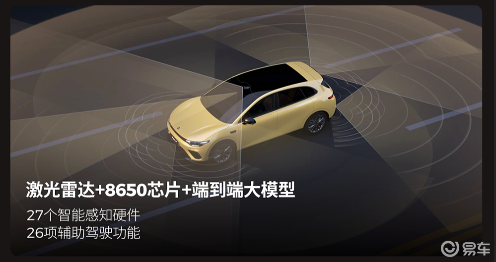 9.28万元起,零跑lafa5正式上市,智驾版能不能买?